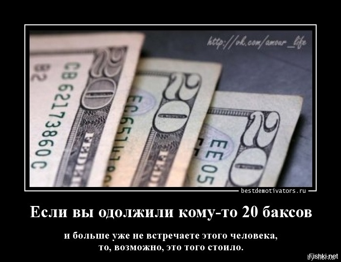 Из солянки