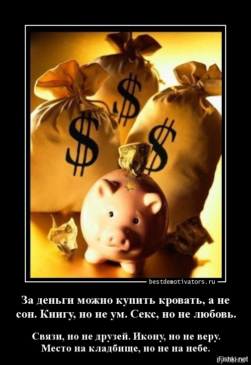 Из солянки