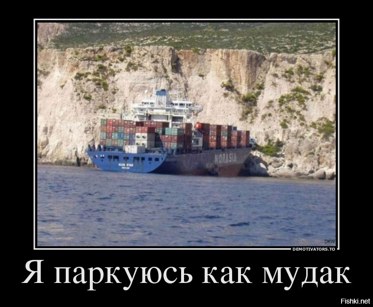 Из солянки