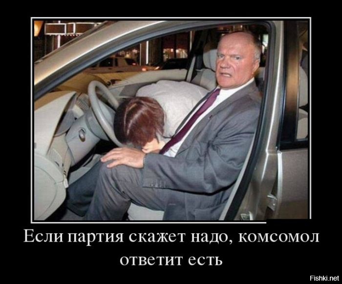 Из солянки