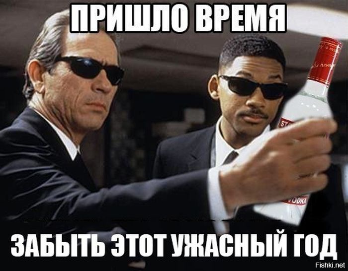 Из солянки