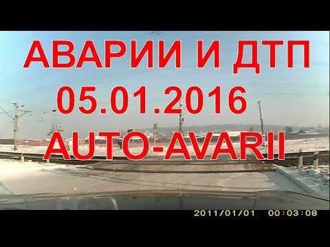 Аварии и дтп видео подборка,январь 2016