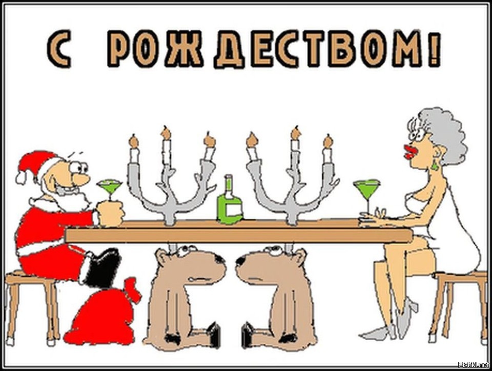 Из солянки