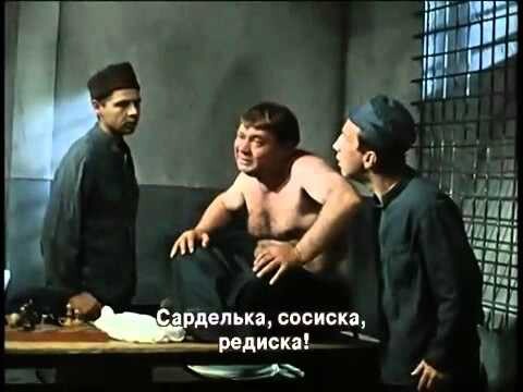 «Джентльмены удачи»