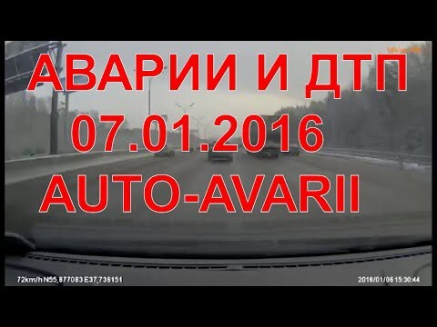 Аварии и дтп видео подборка,январь 2016