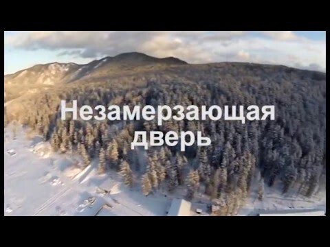 Незамерзающая железная дверь