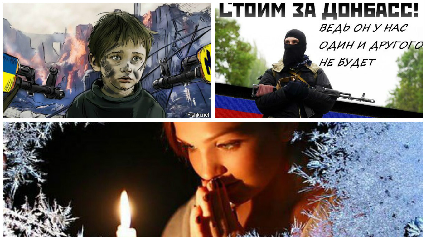 Солянка для Майдана. Часть 136
