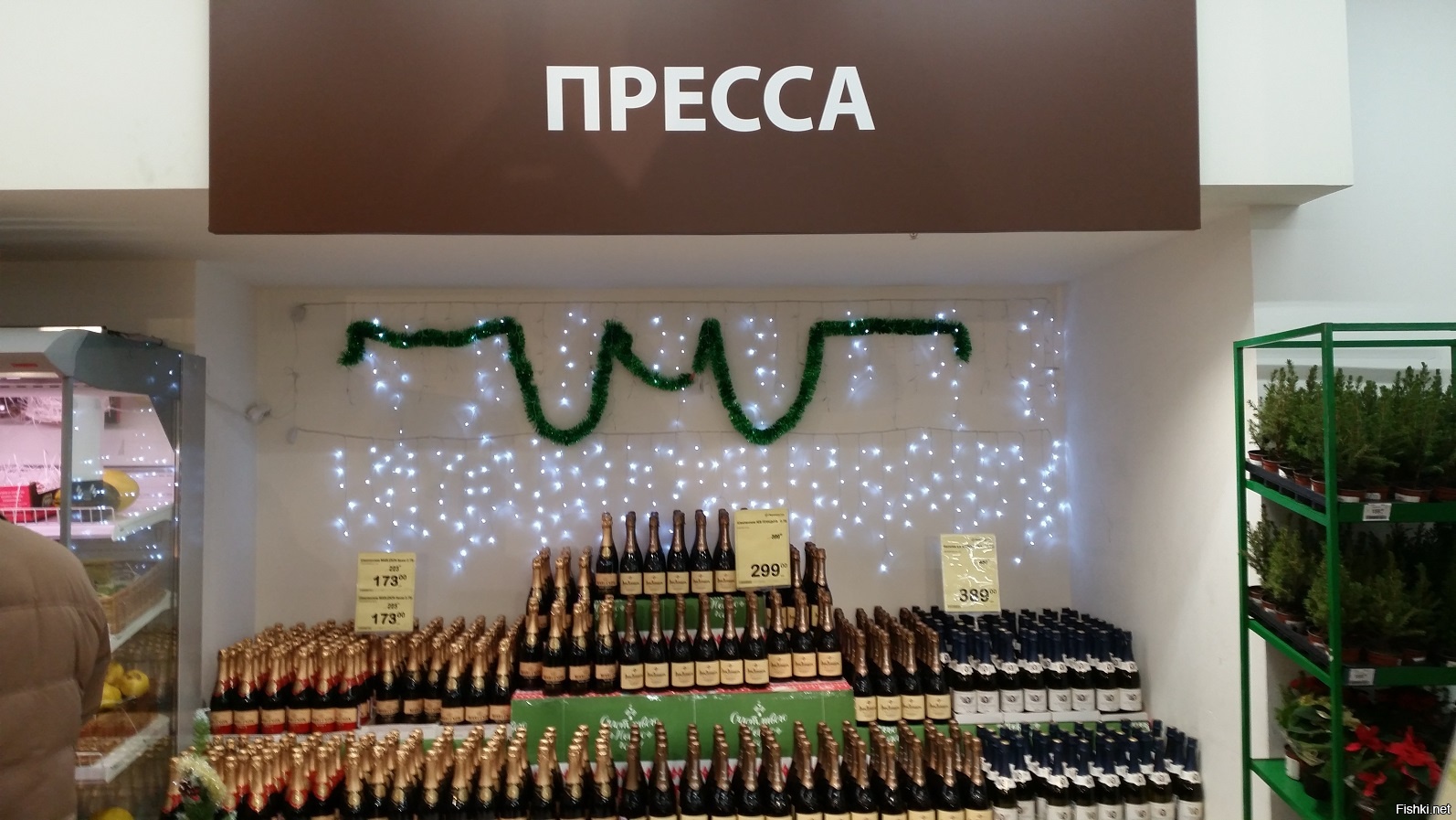 вчера в магазине улыбнуло