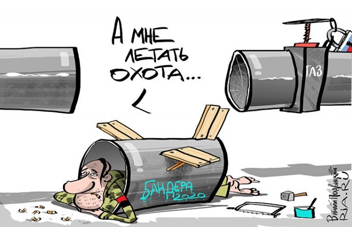 Яценюк: «Украина не будет покупать газ в России по цене $212»