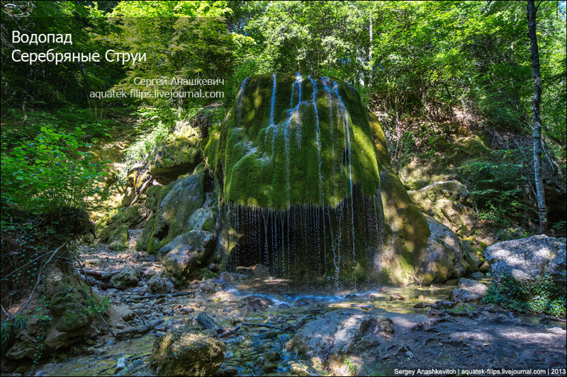 В Крыму обрушился знаменитый водопад "Серебрянные струи"