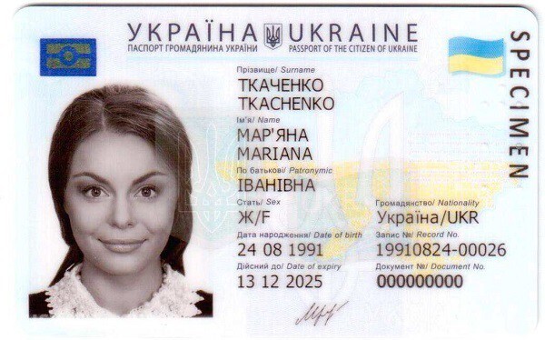Украинцы будут становиться европейцами, медленно переходя на ID-карты