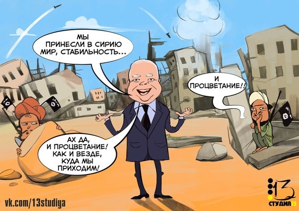 Американский Госдепартамент подвел итоги года