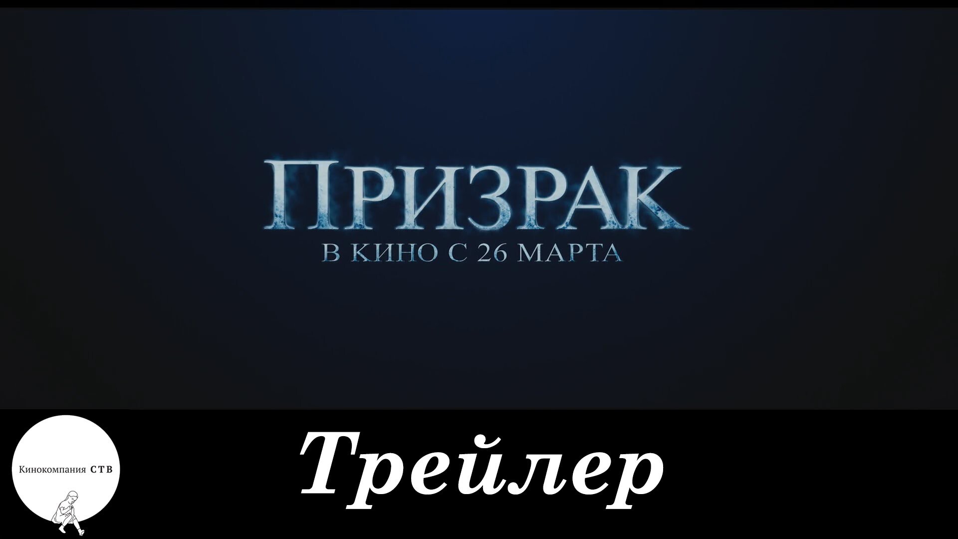 Лучшие Российские фильмы по версии КиноПоиск 2015г