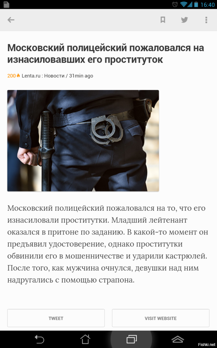 Я даже комментировать это не могу))))