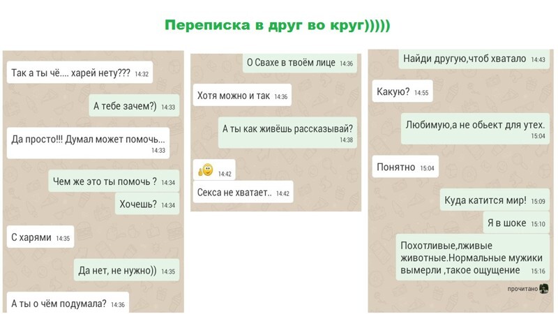 Современые кавалеры)
