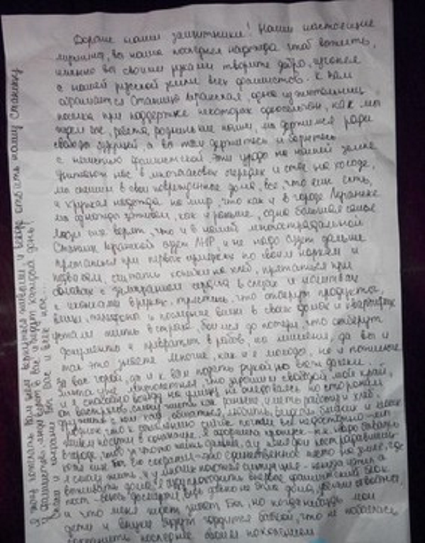 ДОНБАСС: ЖИТЕЛИ СТАНИЦЫ ЛУГАНСКОЙ ПРОСЯТ ОПОЛЧЕНИЕ ОСВОБОДИТЬ ИХ ОТ КИЕВСКОГО РЕЖИМА