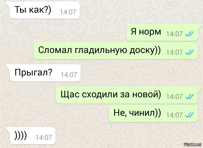 Из солянки
