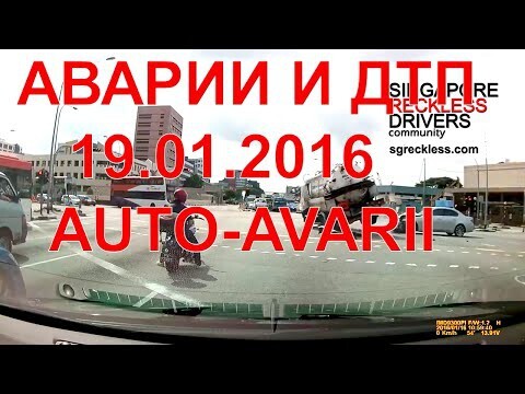 Аварии и дтп видео подборка,январь 2016