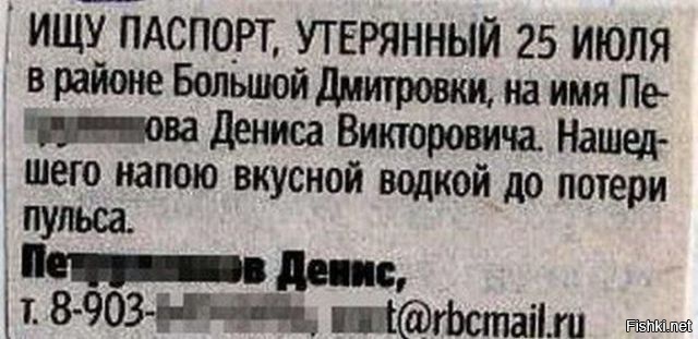 Из солянки