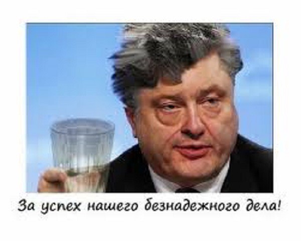 Серьезная заявка: Порошенко создал «Службу деоккупации Крыма»