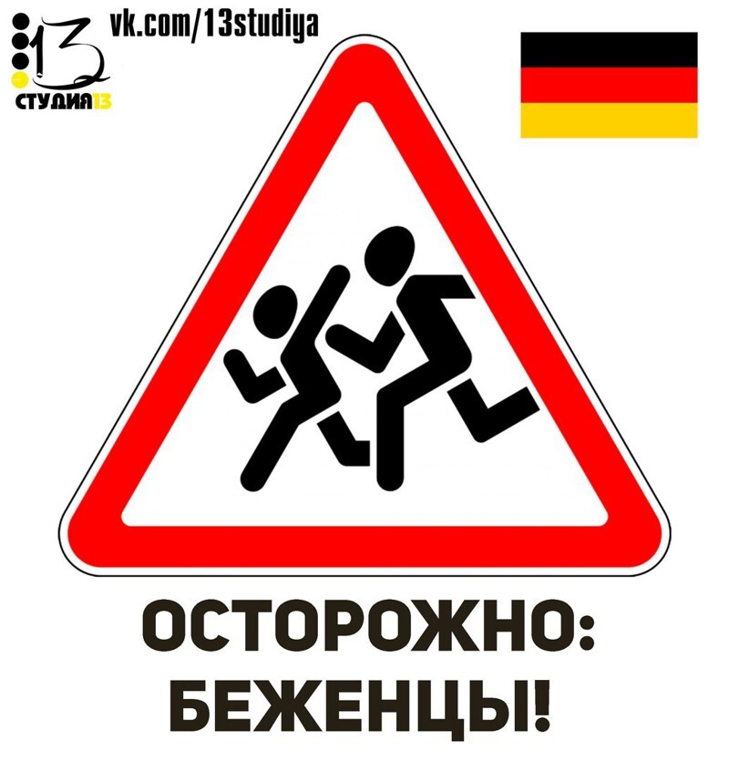 Самые популярные дорожные знаки в Европе.