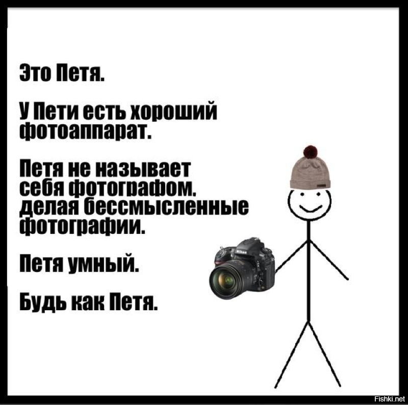 Из солянки