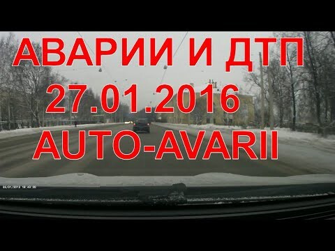 Аварии и дтп видео подборка,январь 2016