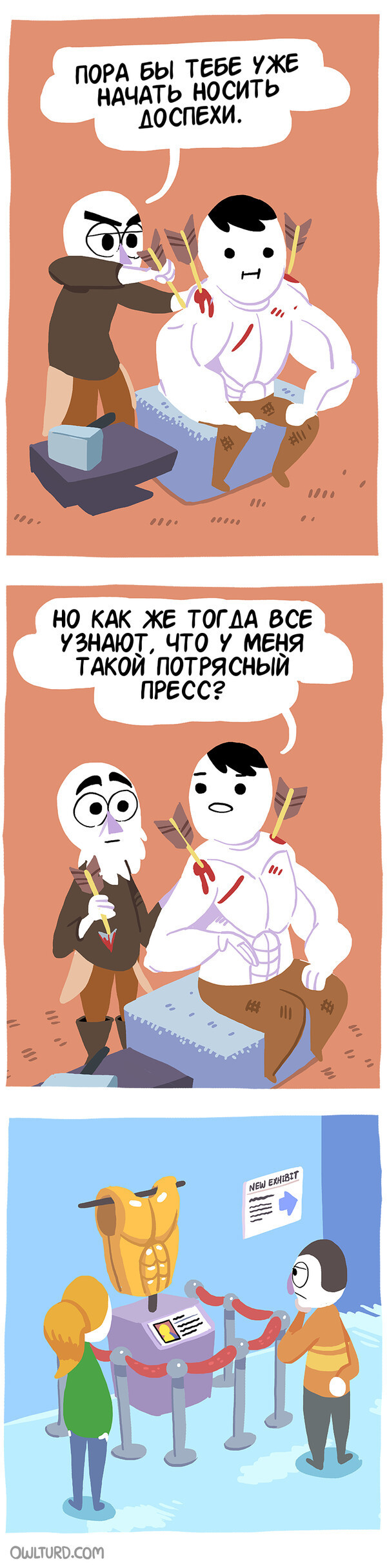 Это многое объясняет