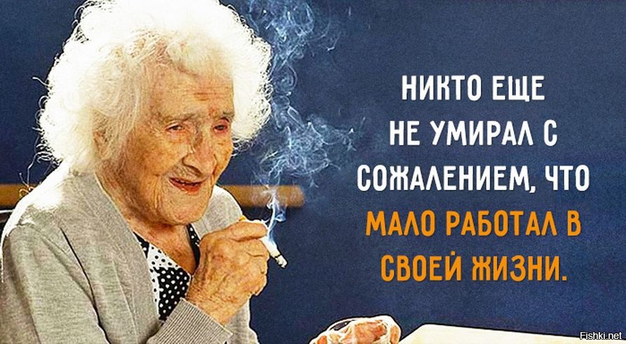 Брехня /не ложь, а именно брехня/