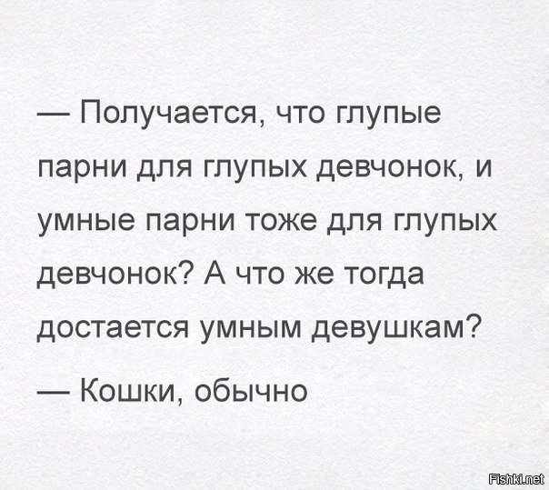 Из солянки