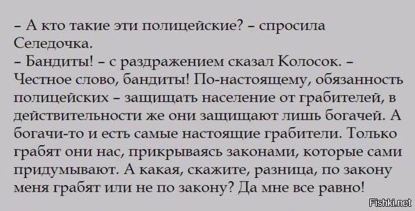 Из солянки
