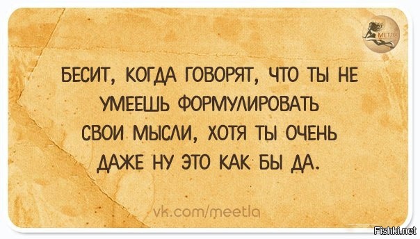 Из солянки