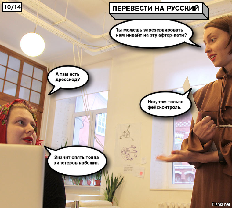 Из солянки