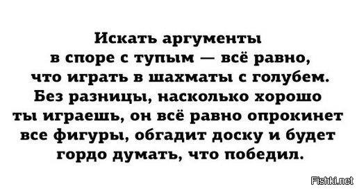 Из солянки