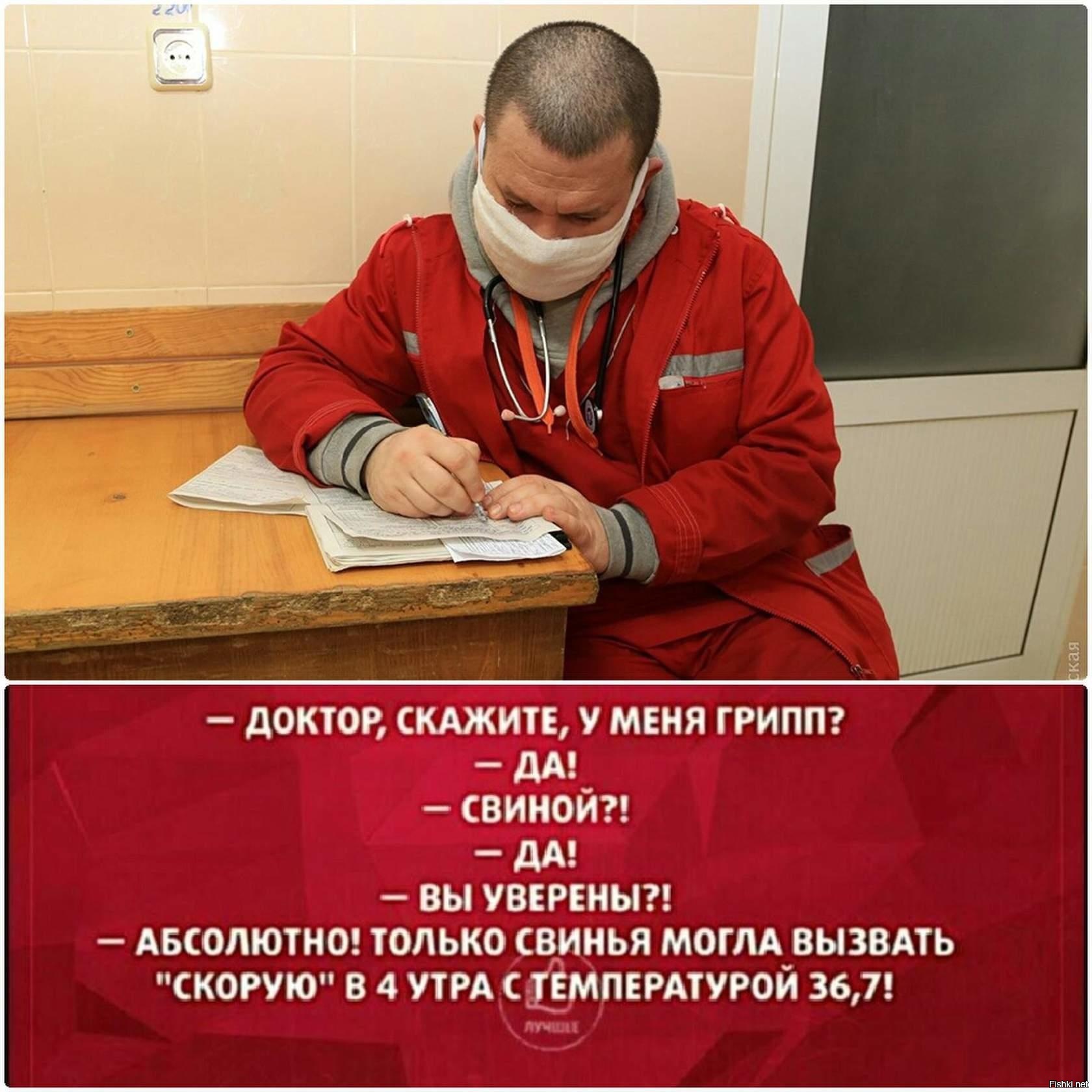 Из солянки