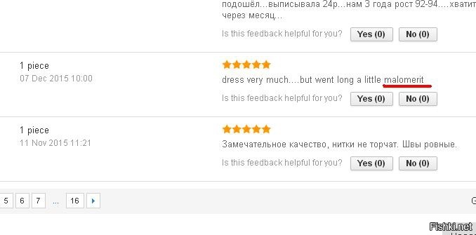 Жена наткнулась на просторах алиэкспресса: