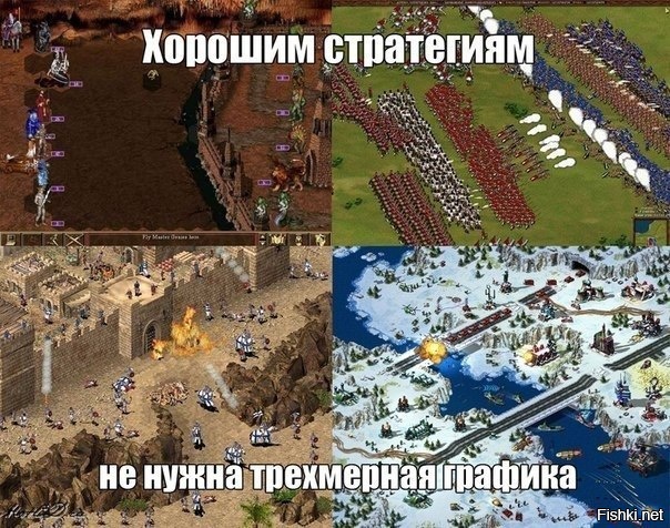 Из солянки