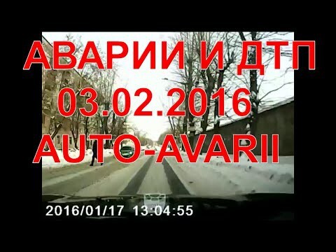 Аварии и дтп видео подборка,февраля 2016