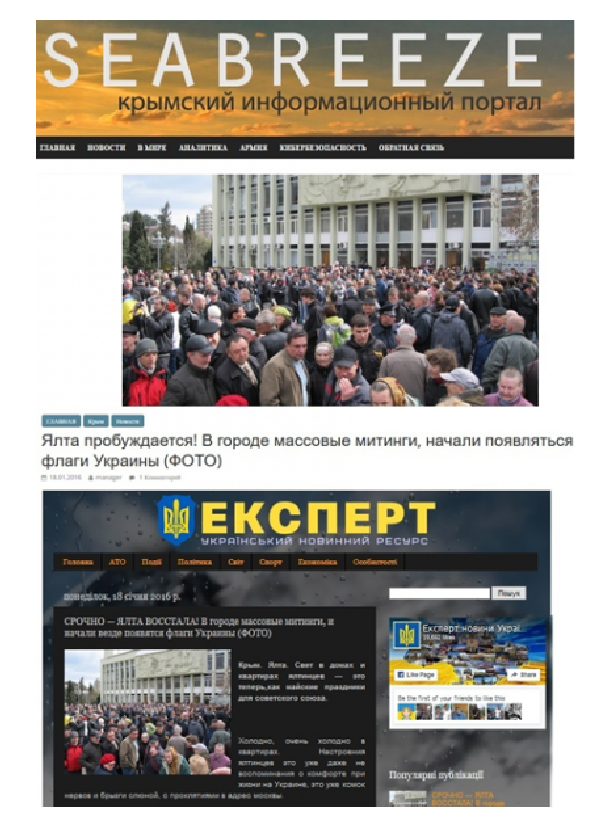  Не читайте до обеда украинских газет. Да и после не надо 