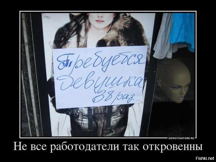 Из солянки