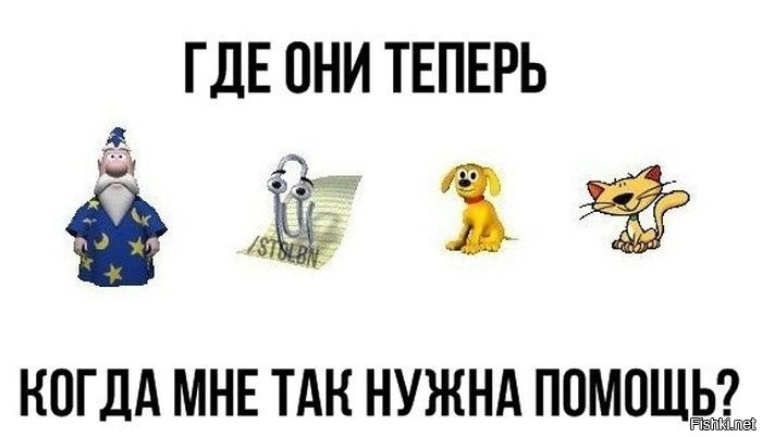 Из солянки