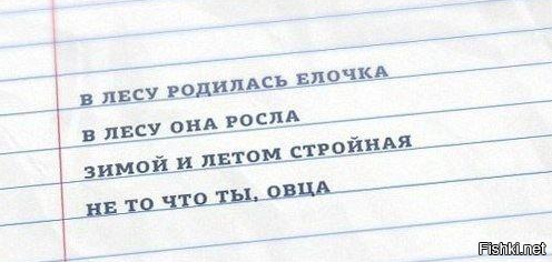 Из солянки