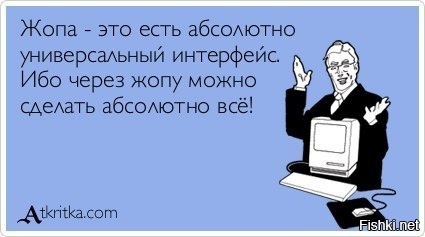 Из солянки