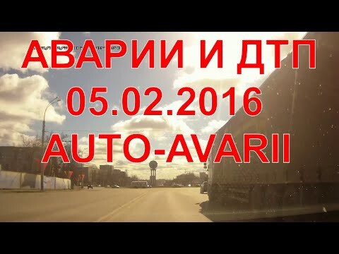 Аварии и дтп видео подборка,февраля 2016