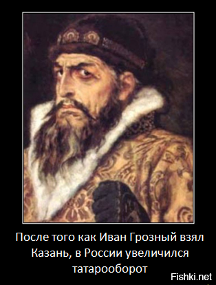 Из солянки