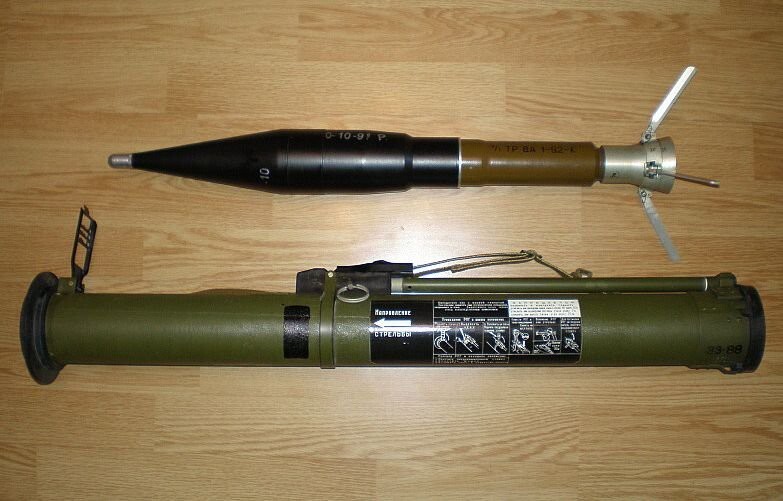 РПГ-26 «Аглень»