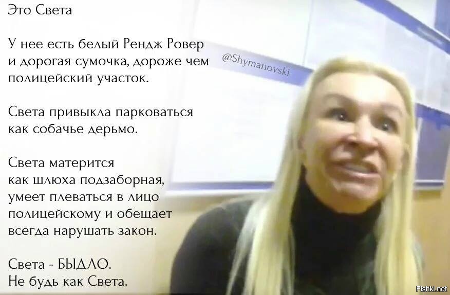 Из солянки