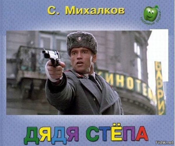 Из солянки