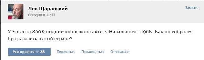 Ургант или Навальный?