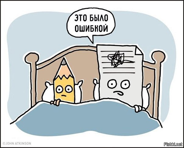 Из солянки